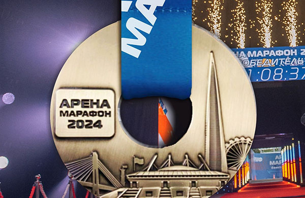 Беговая команда «СММ» на «Арена Марафоне-2024»