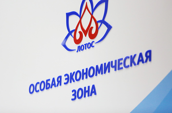 Группа компаний «СММ» реализует инвестпроект в астраханской промышленной ОЭЗ