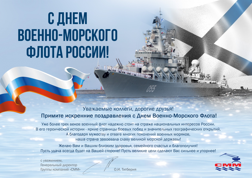 вмф.jpg вмф.jpg